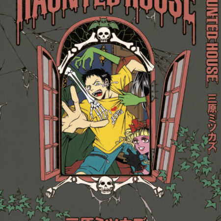 COM THE HAUNTED HOUSE