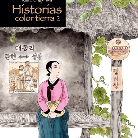 COM HISTORIAS COLOR TIERRA 02 NUEVA EDICION