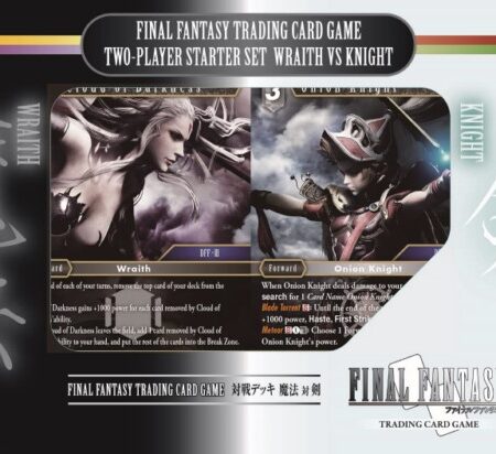 JCC FINAL FANTASY TCG MAZO VERSUS WRAITH VS KNIGHTS