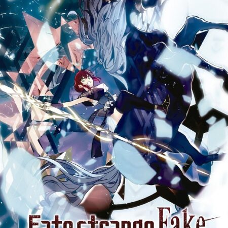COM FATE/STRANGE FAKE 04