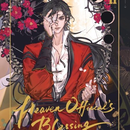 COM HEAVEN OFFICIALS BLESSING 02