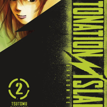 COM DETONATION ISLAND 02