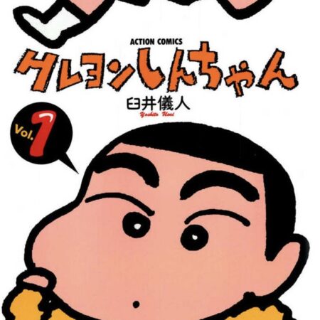 COM SHIN CHAN 01 DE 12