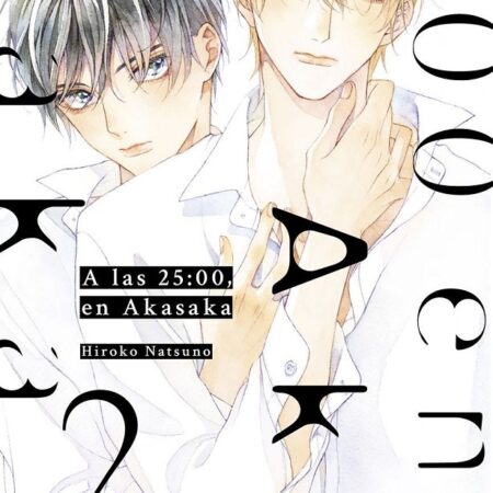 COM A LAS 25:00 EN AKASAKA 02