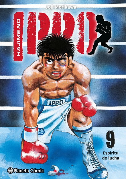 03C1518A-DA77-4BA4-9CC6-5FBDE5472BF4-100001948.jpg COM HAJIME NO IPPO 09