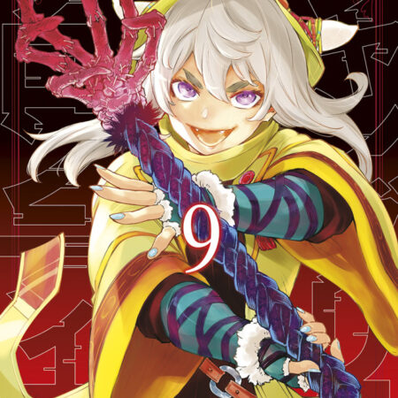 COM SHANGRI-LA FRONTIER 09 EXPANSION PASS