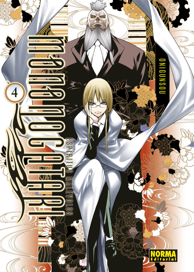 03C1518A-DA77-4BA4-9CC6-5FBDE5472BF4-100001979.jpg COM ESPIRITUS MALEVOLOS. MONONOGATARI 04