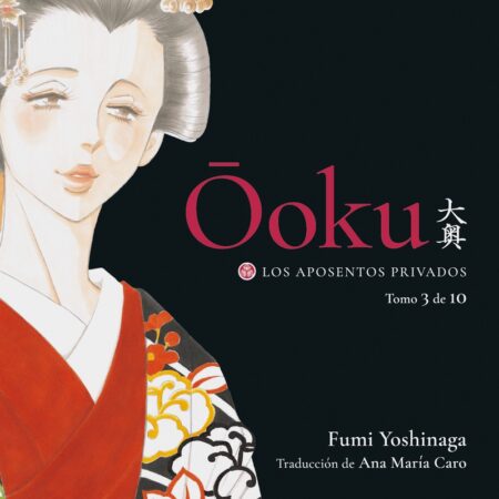 COM OOKU LOS APOSENTOS PRIVADOS 03