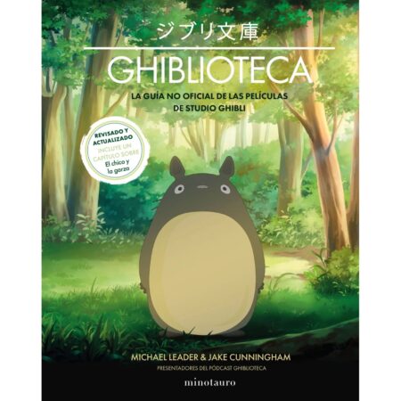 COM GHIBLIOTECA (NUEVA EDICION)