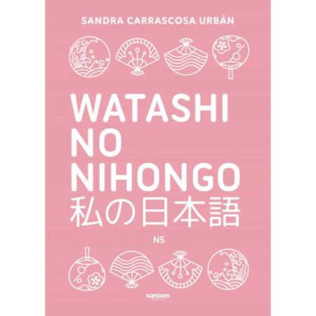 COM WATASHI NO NIHONGO