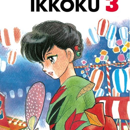COM MAISON IKKOKU 03/10