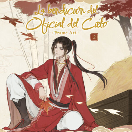 LIB LA BENDICION DEL OFICIAL DEL CIELO FRAME ART 02