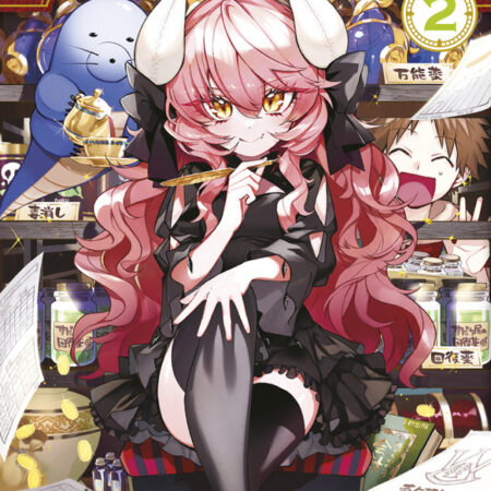 COM SUDACHI, EL CASTILLO DEL REY DEMONIO 02