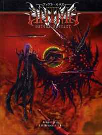 ROL ANIMA DOMINUS EXXET: DOMINIOS DEL KI