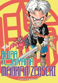 COM MANKAN ZENSEKI 01