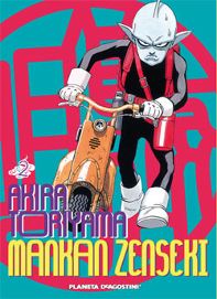 COM MANKAN ZENSEKI 02