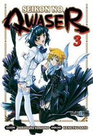COM SEIKON NO QWASER 03