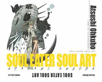 LIB SOUL EATER SOUL ART (no reponer)