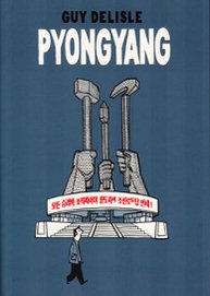 COM PYONGYANG