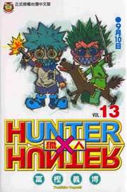 COM HUNTER X HUNTER 13
