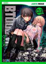 COM BTOOOM! 03