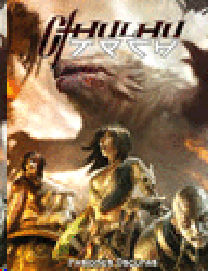 ROL CTHULHUTECH : PASIONES OSCURAS