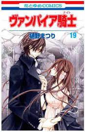 COM EL CABALLERO VAMPIRO 19