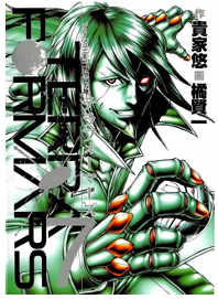 COM TERRA FORMARS 07