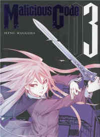 COM MALICIOUS CODE 03