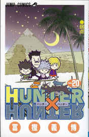 COM HUNTER X HUNTER 20