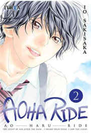 COM AOHA RIDE 02