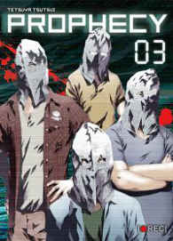 COM PROPHECY 03
