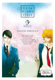 COM EN LA MISMA CLASE 03