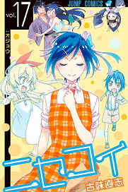 COM NISEKOI 17