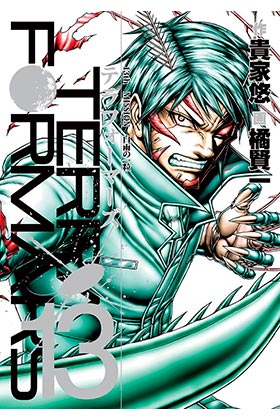 COM TERRA FORMARS 13