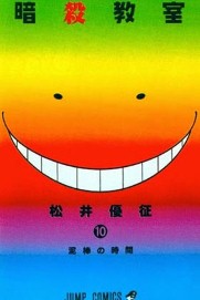 COM ASSASSINATION CLASSROOM 10
