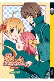 COM YARUKI REBIRTH 02