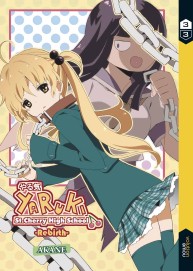 COM YARUKI REBIRTH 03