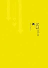 COM BUENAS NOCHES, PUNPUN 07