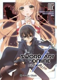 COM SWORD ART ONLINE AINCRAD 02