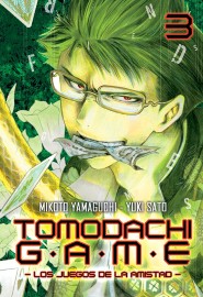 COM TOMODACHI GAME 03