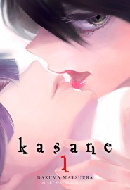 COM KASANE 01