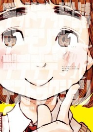 COM DEAD DEAD DEMONS DEDEDEDE DESTRUCTION 03