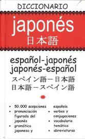 LIB DICCIONARIO JAPONES