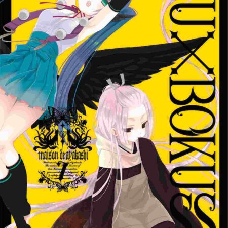 COM INU X BOKU SS 07