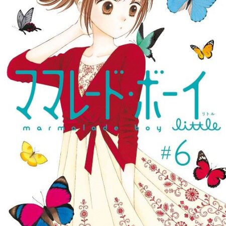 COM MARMALADE BOY LITTLE 06