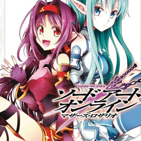 COM SWORD ART ONLINE MOTHERS ROSARIO 03/03