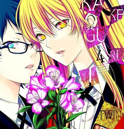 COM KAKEGURUI TWIN 04