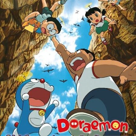 COM DORAEMON Y EL PEQUEÑO DINOSAURIO