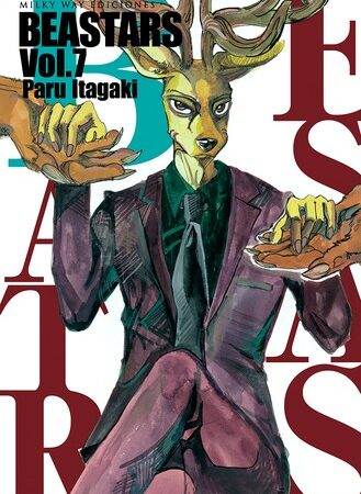 COM BEASTARS 07